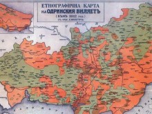 Честват Деня на Тракия във Военния клуб