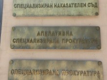 Предадоха на съд за подкупи служители на "Автомобилна администрация“
