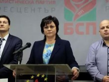"Демократите“ на Корнелия да помиришат кръвта на България