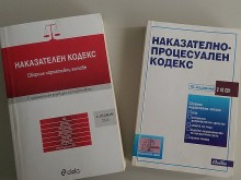 Прокуратурата предаде на съд майка, нанесла побой на учителка
