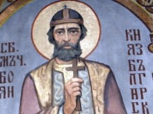 Днес има празнуващи имена