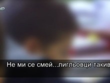 Таен запис: Възпитателка налита на деца и крещи: Млъкни бе, не ми се смей!