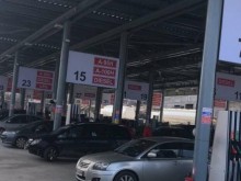 КЗК забрани на търговците на горива да контактуват помежду си