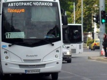 Автобусна линия 17 с нов маршрут от днес