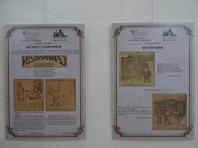 Откриха хумористична изложба в Балабановата къща