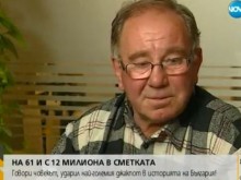 Най-новият милионер: Искам кротка жена, не много красива!