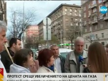 Протест в София срещу увеличението на цените на парното и топлата вода