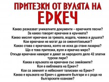 ���������� ��������� ������� �� ���������� �� ����� � ��������