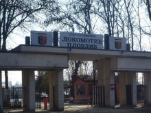 Локо предупреди привържениците си преди мача с Лудогорец