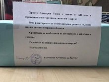 ���������� ������-������ �� ������ � ���������� ����� �� ������ � �������� ������