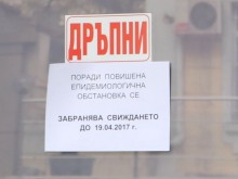 Затвориха отделение на голяма пловдивска болница заради морбили, дезинфекцират всичко!