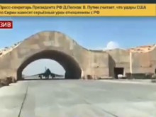 Най-малко 10 жертви на ракетната атака на САЩ срещу военно летище в Сирия