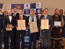 Две награди получи Пловдив на уникален международен форум