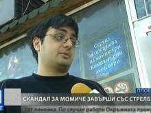 Стрелбата в Кючука заради мома! Свидетел: Момчето бе окървавено!
