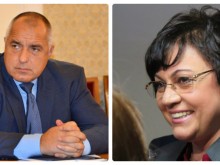 Борисов и Нинова сядат на една маса заради европредседателството