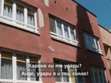 Възпитателка в ясла насърчава деца да се бият