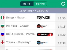Велика събота ни предлага 20 мача от 11 първенства на живо по родните ТВ