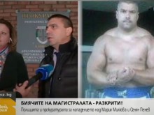 Шестима са задържани за нападението над журналисти край Пловдив