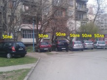 "Граждани", желаещи да попълнят общинския бюджет на район ''Южен''