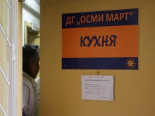 Стана ясно какво точно са консумирали децата в "онази" пловдивска градина