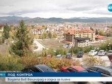 ������ ��� ��������� � ����� �� ����� � ���� �������� �� �������� �� ������