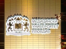 МУ-Пловдив посреща бележит учен