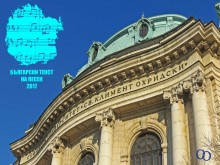 Студенти организират конкурс за текстове на песни, търсят новите български хитове