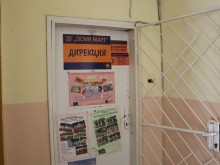 Още едно дете от "онази" детска градина в Пловдив е настанено в болница