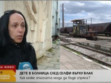 Лелята на Дани: Не си е правил селфи, телефонът му е бил в джоба