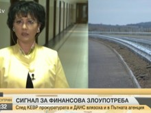 АПИ дала на "Пътища Пловдив" да ремонтират 4 км от АМ "Марица" за 51 млн. лв.!