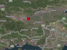 Земетресение близо до Пловдив