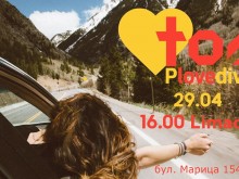 Пътешественици разказват историите си в Пловдив