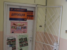 Има официални лабораторни резултати! Случаят с натровените деца в пловдивската градина се заплита!