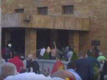 В Македония става страшно, протестиращи нахлуха в парламента