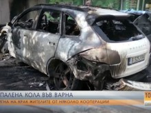 Ето какво остана от опожарения джип "Порше Кайен"