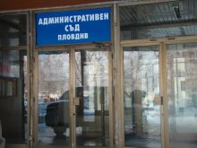 Административният съд спря спорно решение спрямо ученичка от Френската гимназия