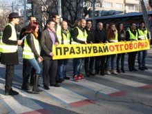 Студенти зоват в Пловдив: Празнувайте отговорно!