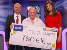 Показаха най-щастливия човек в България в момента