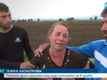 Брат, сестра и баща на 4 деца са сред петимата загинали край Пловдив
