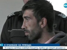 Оставиха за постоянно в ареста мъжа, убил 3-годишната си дъщеричка