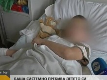 Фейсбук прегря след този репортаж! Всички журналисти ли са брутално нахални?