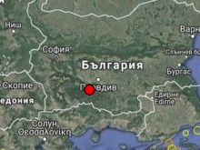 Земетресение е регистрирано близо до Пловдив