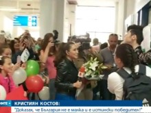 Посрещнаха Кристиан Костов като звезда! Той: Надявам се да се гордеете с нас