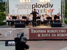 Концертен маратон в Пловдив за 24 май