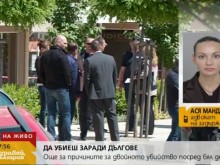 Задържаният за двойното убийство е баща на 4 деца, не знаел какво е направил