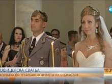 Двойка се венча по стара традиция от времето на Стефан Стамболов