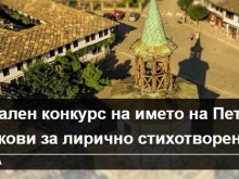 Възпитаник на Математическата написа стихотворение, има нужда от подкрепа