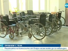 От понеделник решенията на ТЕЛК може да се окажат невалидни