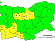 Предупреждават за обилни валежи днес
