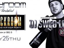 DJ Swed Lu вдига във въздуха Bedroom Plovdiv довечера